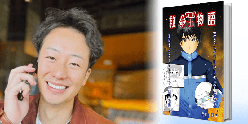 アッキーさん
